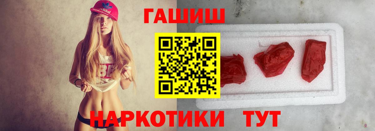Гашиш Ice-O-Lator  Вход с VPN  ГАШИШ  Ефремов  ГАШИШ гарик 