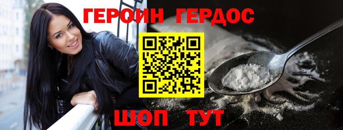Ефремов  COCAIN  Марихуана  Мефедрон   Вход с VPN  ГАШ 