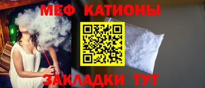 скорость mdpv Кунгур