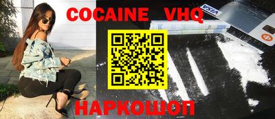 скорость mdpv Кунгур
