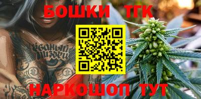 бошки Чебаркуль