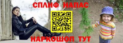 гашишное масло Кулебаки