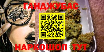 гашишное масло Кулебаки