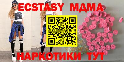 скорость mdpv Кунгур