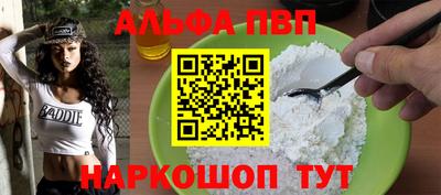 скорость mdpv Кунгур