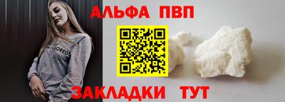 spice Чапаевск
