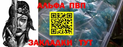 гашишное масло Кулебаки