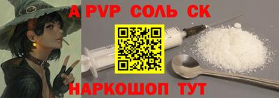 скорость mdpv Кунгур