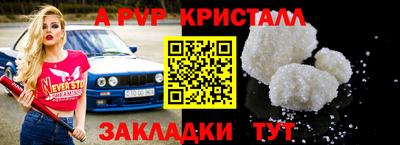 скорость mdpv Кунгур