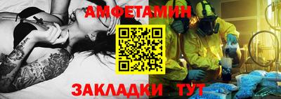 MDMA Кумертау