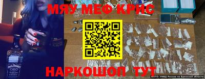 гашишное масло Кулебаки