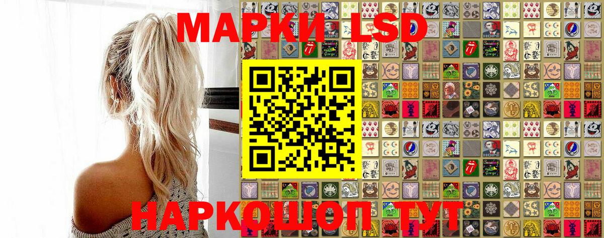 Ефремов  Марки 25I-NBOMe 1,8мг  Вход с VPN 