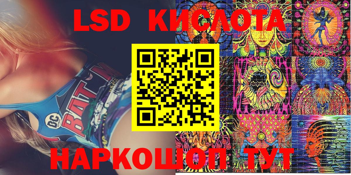 Наркотические марки 1,8мг Ефремов
