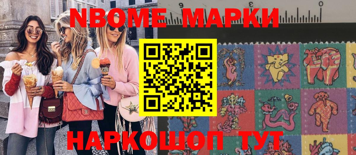 Меф мяу мяу Ефремов