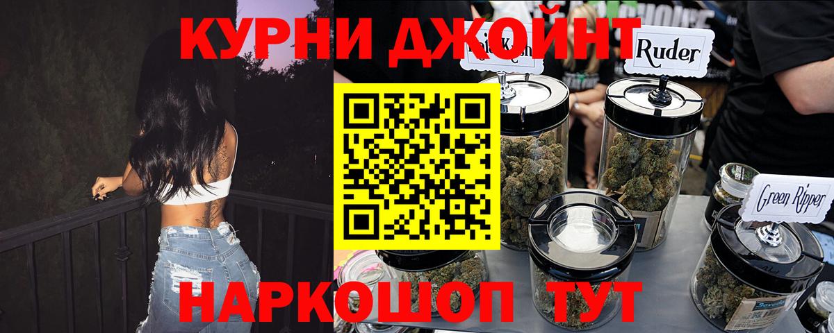 Канабис планчик Ефремов